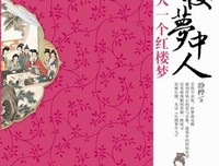 《瓶中人》读后感精选10篇