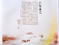 《我一直在你触手可及的地方》的读后感10篇