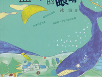 《弄瞎我的眼睛，我还能看见你》经典读后感10篇