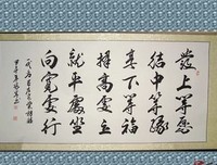 鬼谷子名言大全