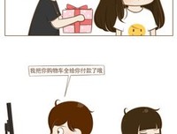 别和那个从不跟你吵架的人在一起