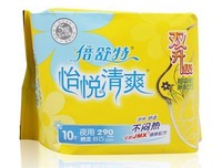 描写怡悦的经典句子