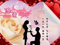 爱在心头口难开