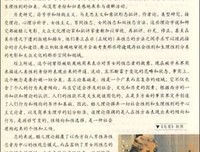 新酷儿 电影 读后感精选10篇