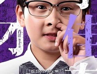 《各有少年时》影评10篇