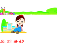 《我们都不擅长告别》读后感10篇
