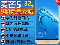 华为你学不会读后感10篇