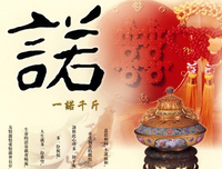 关于修身养性名言名句
