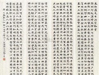 关于朱生的格言