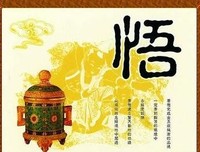 遇到抬杠上瘾的人，用这几招对付Ta