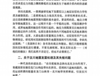汶川地震十周年∣一个读者写给董先生和彤儿的信，实在