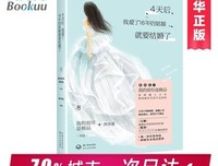 《青春小说》观后感精选10篇