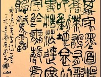 关于于无声处的语句