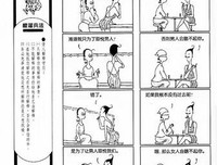 最经典的朱德庸经典语录