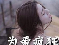 好可怕！被变态男友缠上了（长案例：122期）