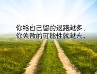 小马的名人名言