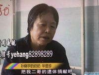 我25岁的痴呆妹妹嫁人了（看完泪崩）