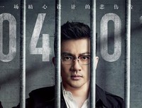 《北平无战事》经典影评集