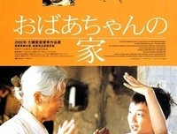 《爱·回家》经典影评10篇