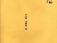 《我爱你就像十除以三》读后感精选10篇