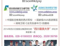 我发现了妈妈的秘密……