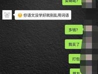 男朋友（老公）给你的备注是什么？