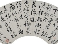 藏藏格言警句