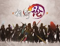 关于惊羽的名句摘抄