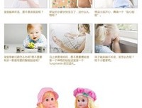 笑话故事《生日密码》