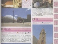 制霸好莱坞的读后感10篇
