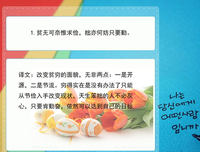 最经典的洪应明名言名句