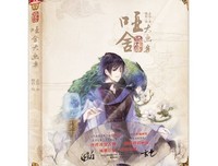 《哑舍》小说摘抄
