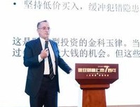 关于霍华德的名言