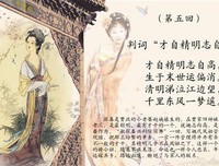 《青蛇》语录摘抄