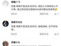 在大学最容易被分手的专业