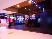 《农林》经典影评集