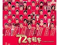 《无缘 社会 - 创建新的联系》经典观后感10篇