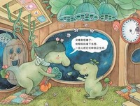 《妈妈——有 怪兽 ！》经典读后感10篇