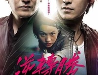 《逆转胜》影评10篇