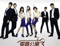 《爱情公寓》十年：曾经爱过的人，如今都怎样了？