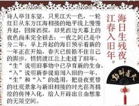 月明的句子