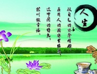 《快乐就好日志总管》好段摘抄