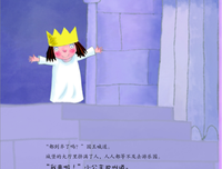 《一如年少》读后感10篇