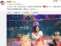 杨紫的初恋，靠赵丽颖走红，今却因关晓彤被大骂！网友
