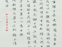 世说新语故事读后感精选10篇