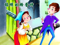 《我保佑不了你》的读后感10篇