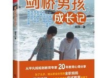 战夏阳读后感精选10篇