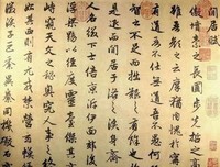 关于万寿无疆的座右铭