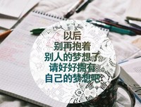 最全的《星空》经典句子
