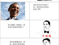 关于老陈的格言